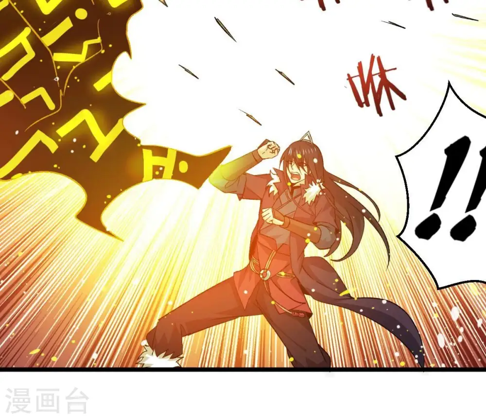 第225话 树妖？42