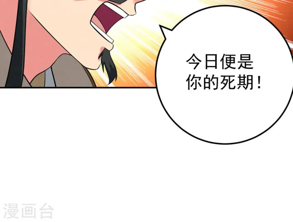 第23话 接下一击28