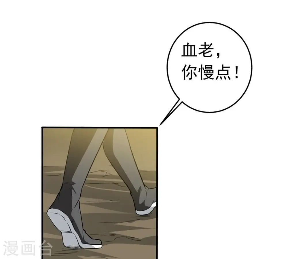 第51话 君天府51