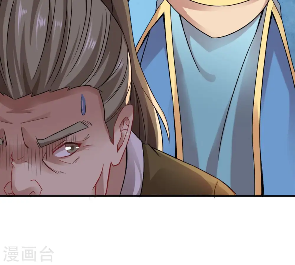 第141话 有人找茬52