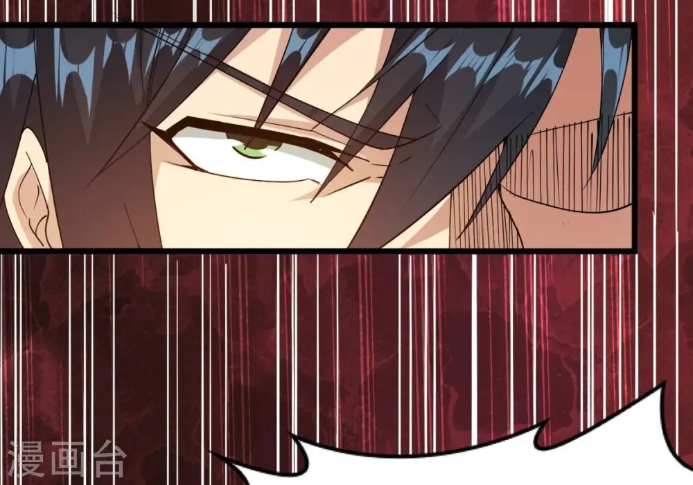 第256话 万魔冥想7