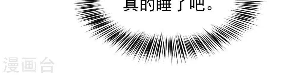 第202话 新一任的红家家主60