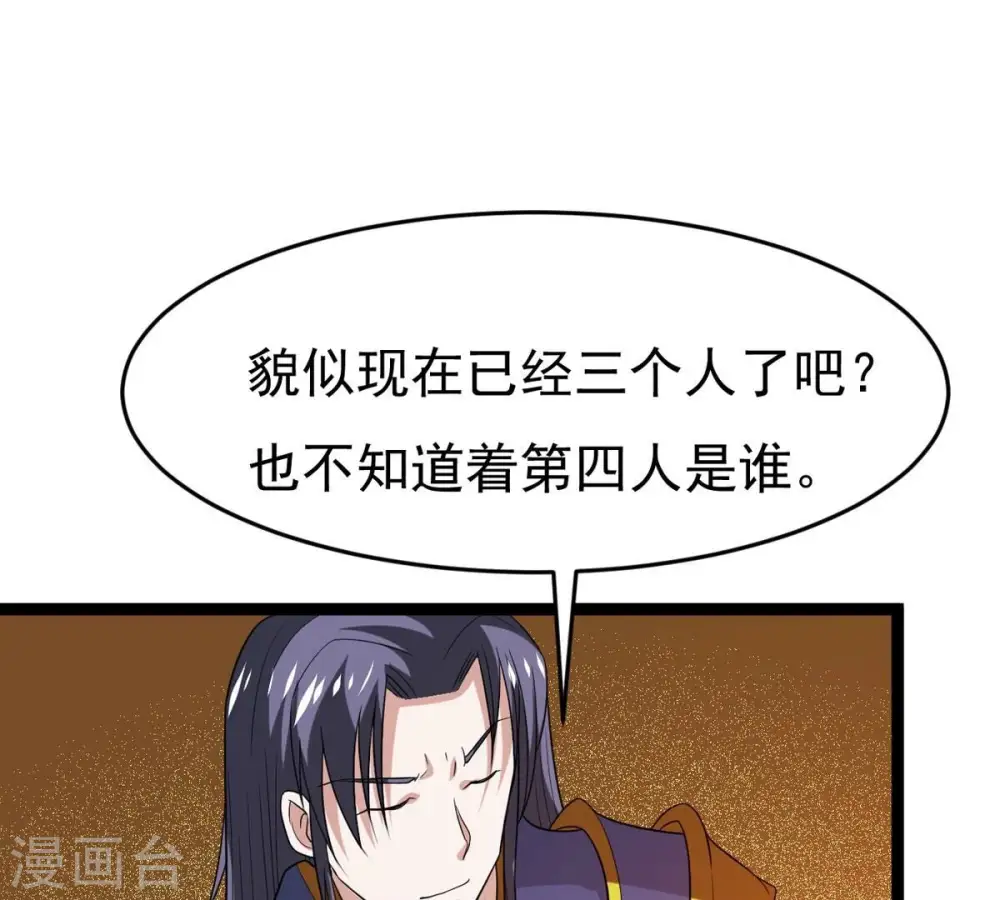 第296话 九死一生75