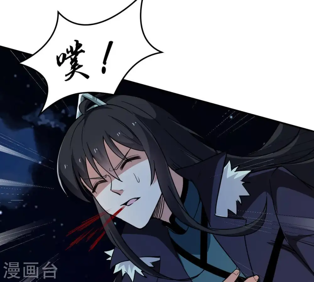 第84话 舒天玉灵花开了！36