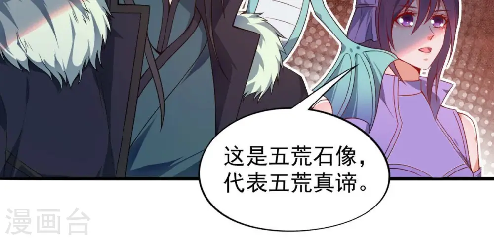 第192话 巨佛窟54