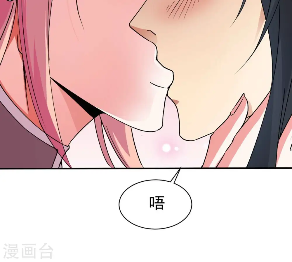 第315话 天武神王，给我斩！19