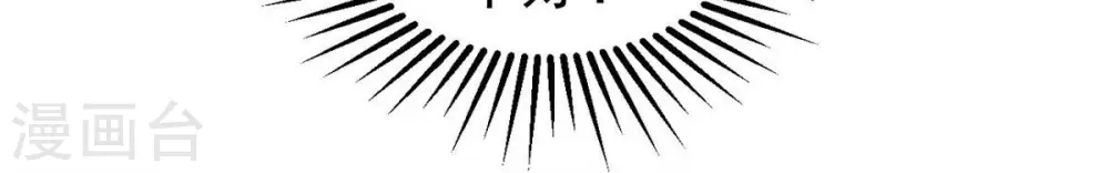 第290话 危机四伏80