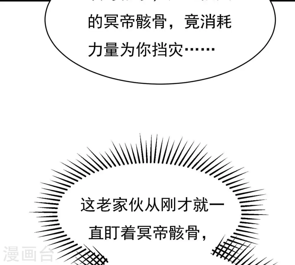 第304话 真正的王者！26