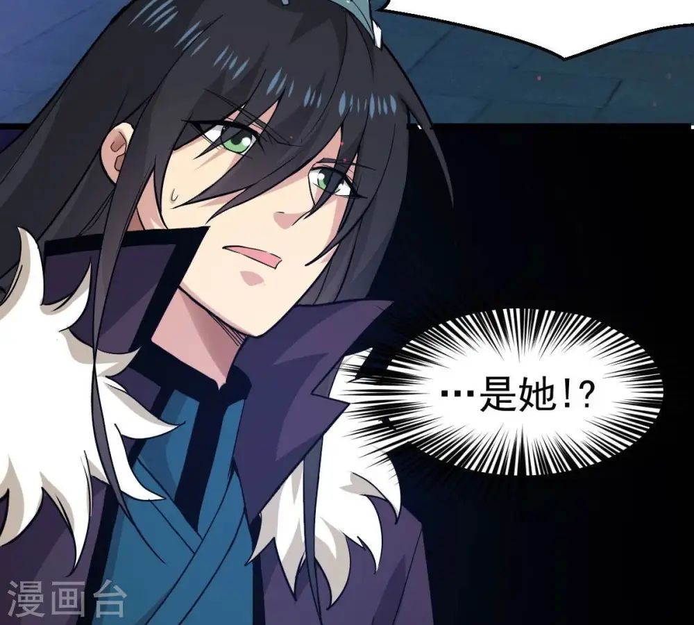 第207话 巧遇老熟人71