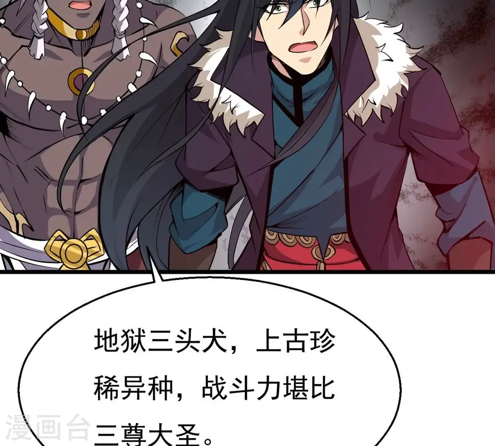 第293话 阴魂不散4