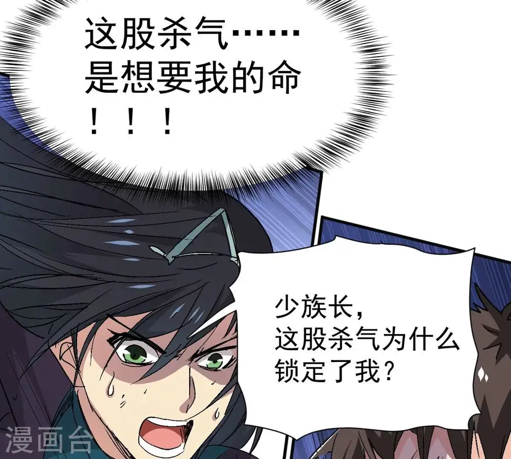 第276话 杀机39