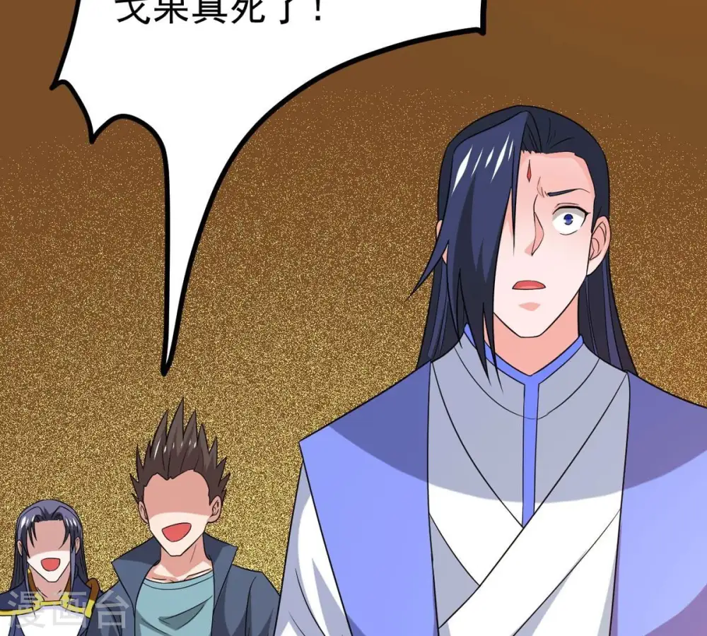第296话 九死一生87