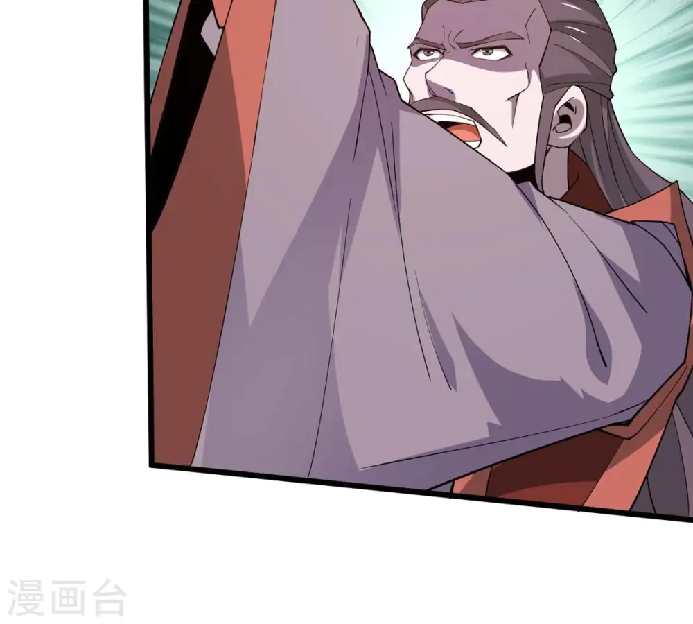 第334话 要走留下内丹！22