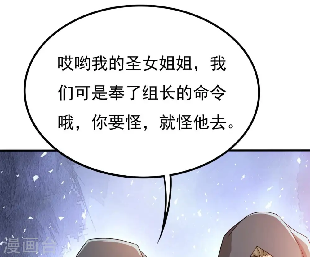 第351话 暗鬼极夜60