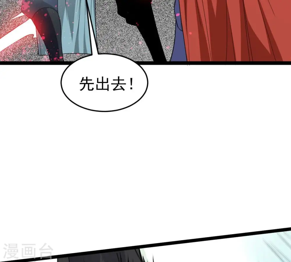 第294话 龙凤花，到手！44