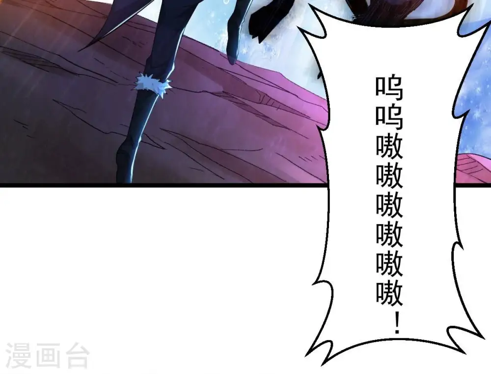 第183话 三重妖兽34