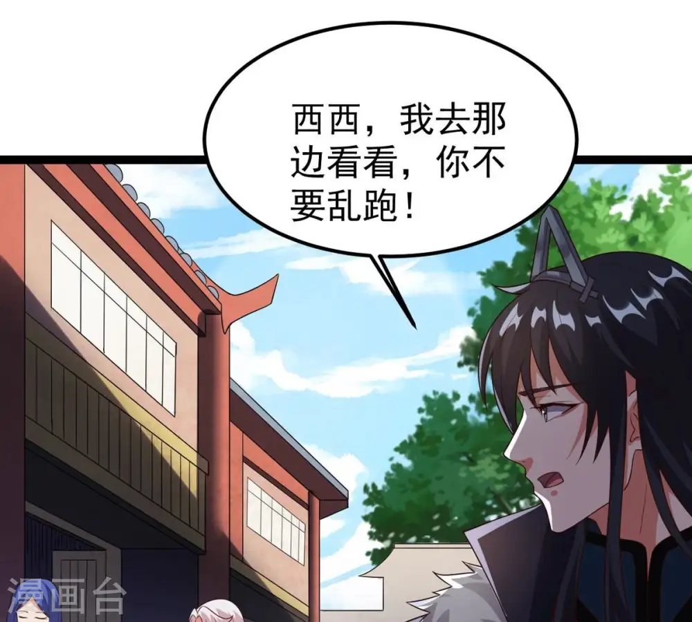 第250话 血明城44