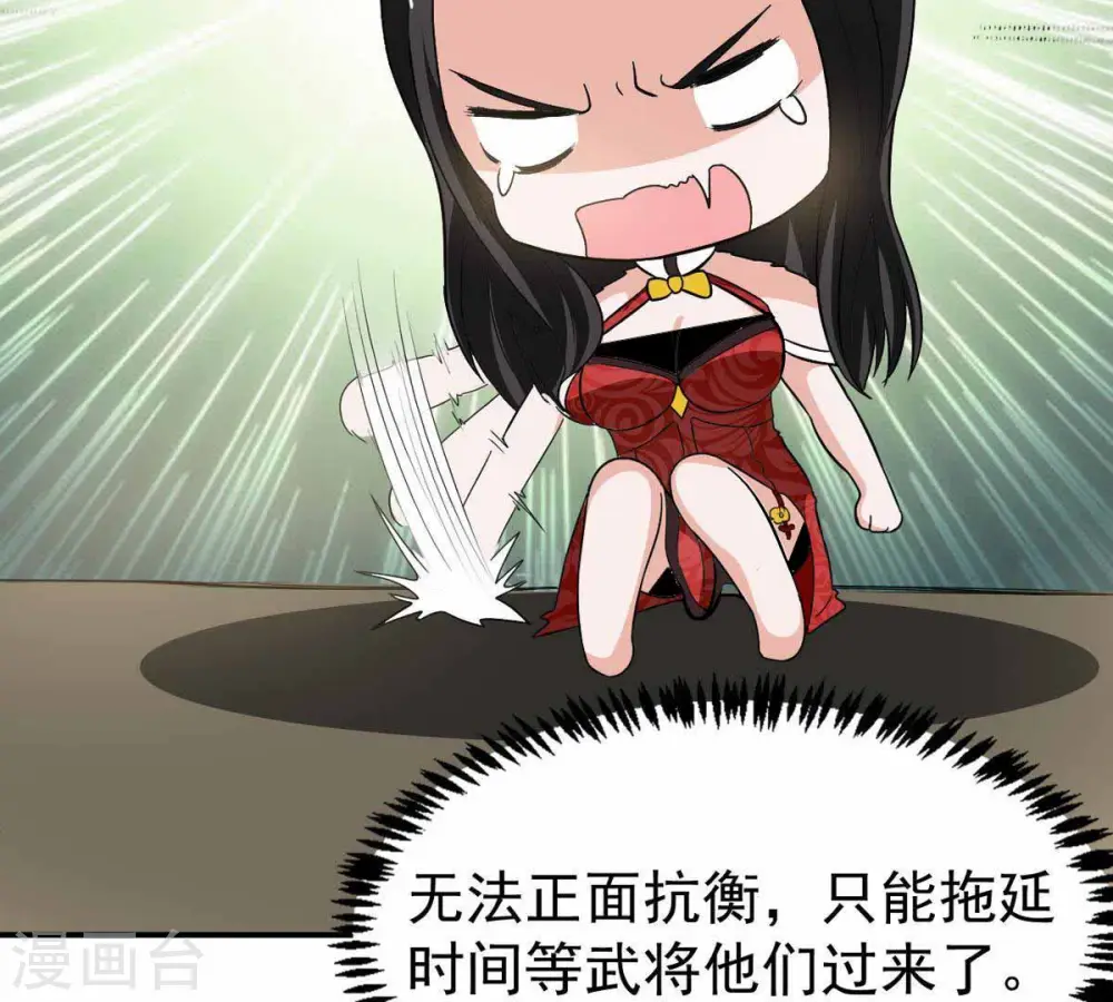 第70话 鬼神之气28
