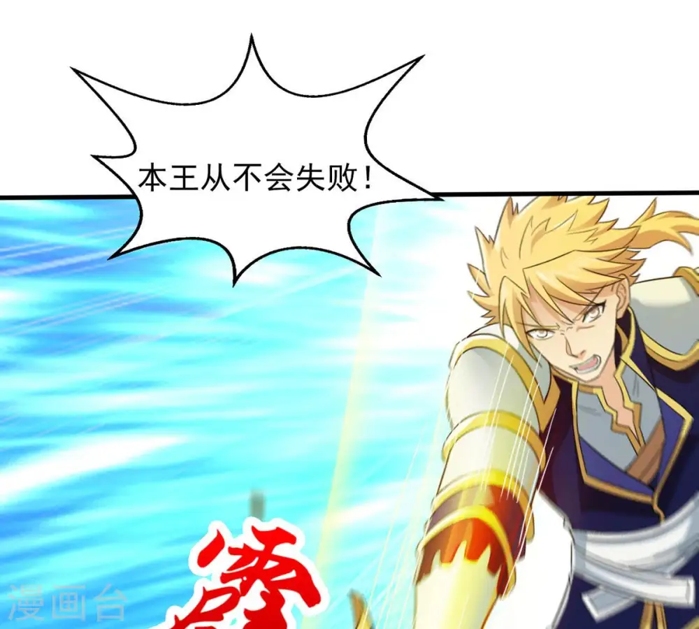 第127话 我不会失败！55