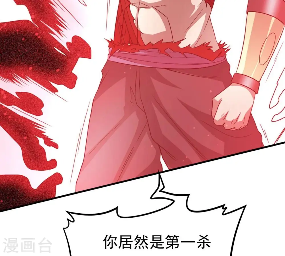 第361话 杀破诸天112