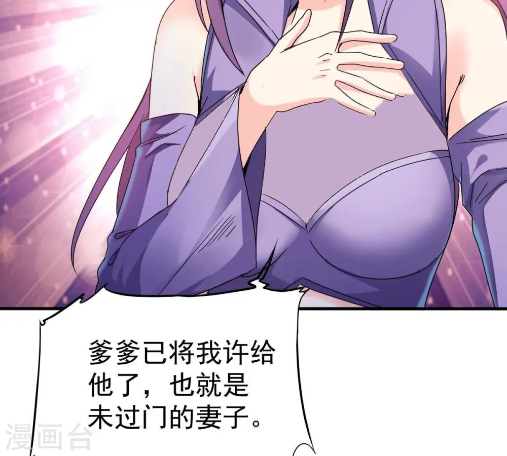 第200话 难道只能这样解毒？21