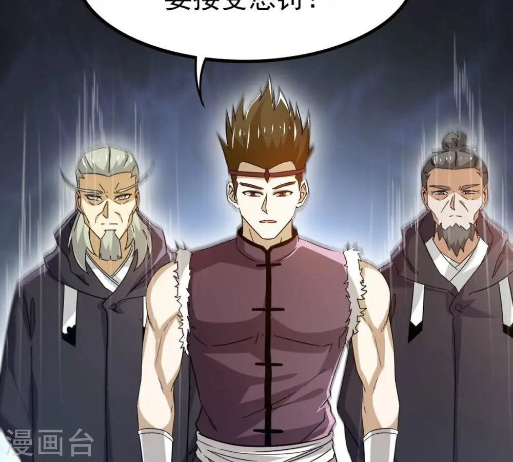 第353话 重现第一杀帝的荣光15