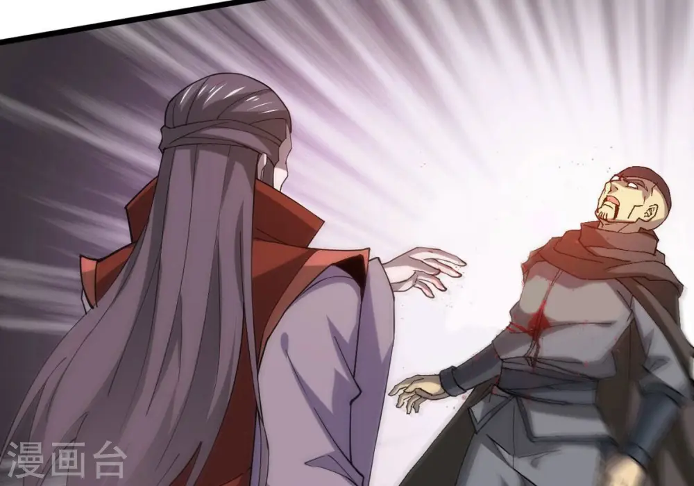 第334话 要走留下内丹！26