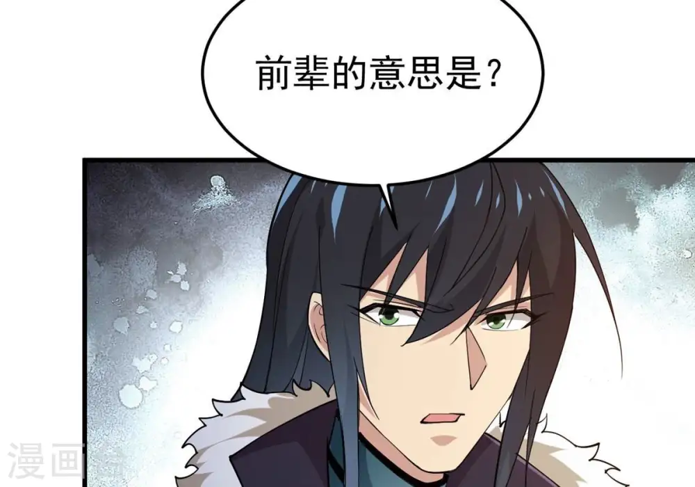 第350话 王的象征73