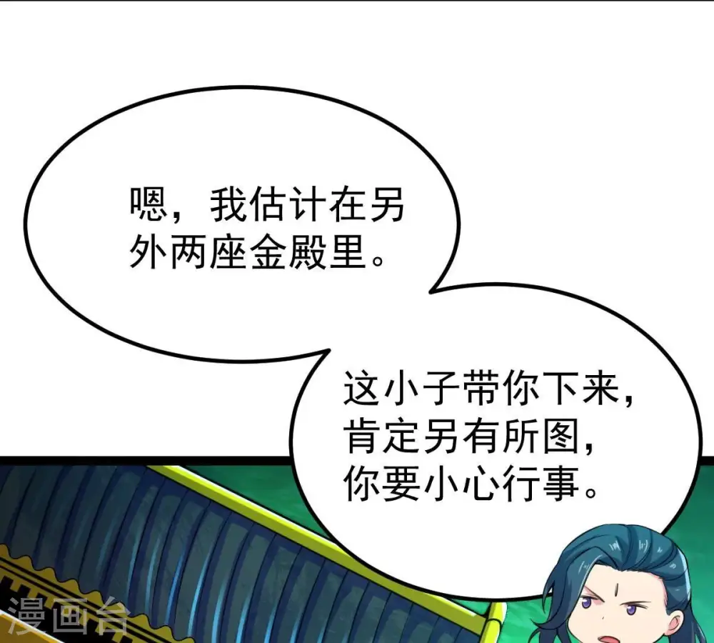 第275话 吞噬魔力86