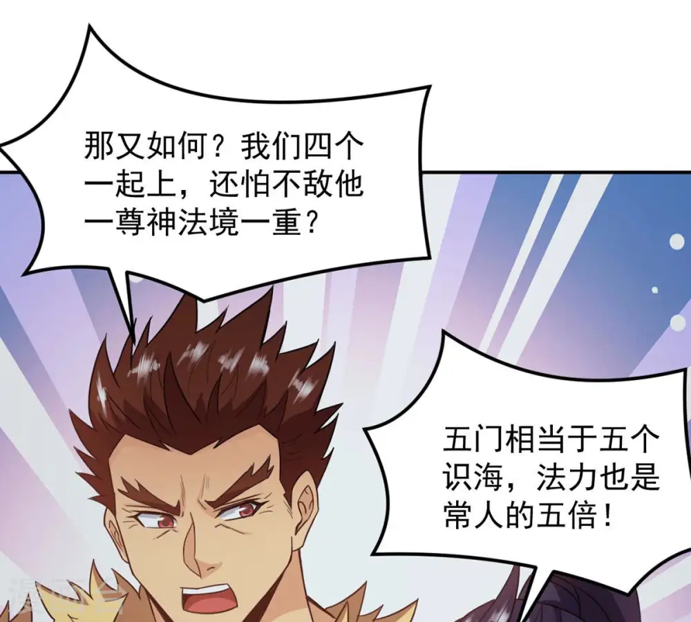 第134话 玄上君王塔39