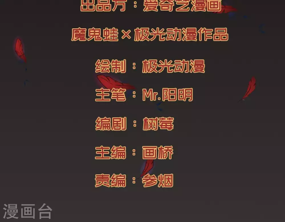 第3话 青铜古棺1