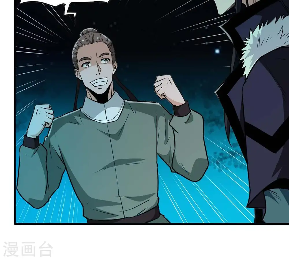 第81话 兵来将挡水来土掩70
