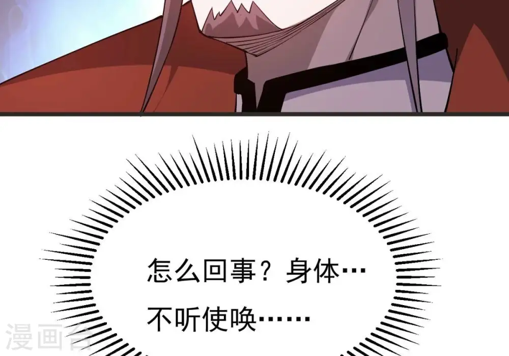 第324话 竟然真的有药方？！14