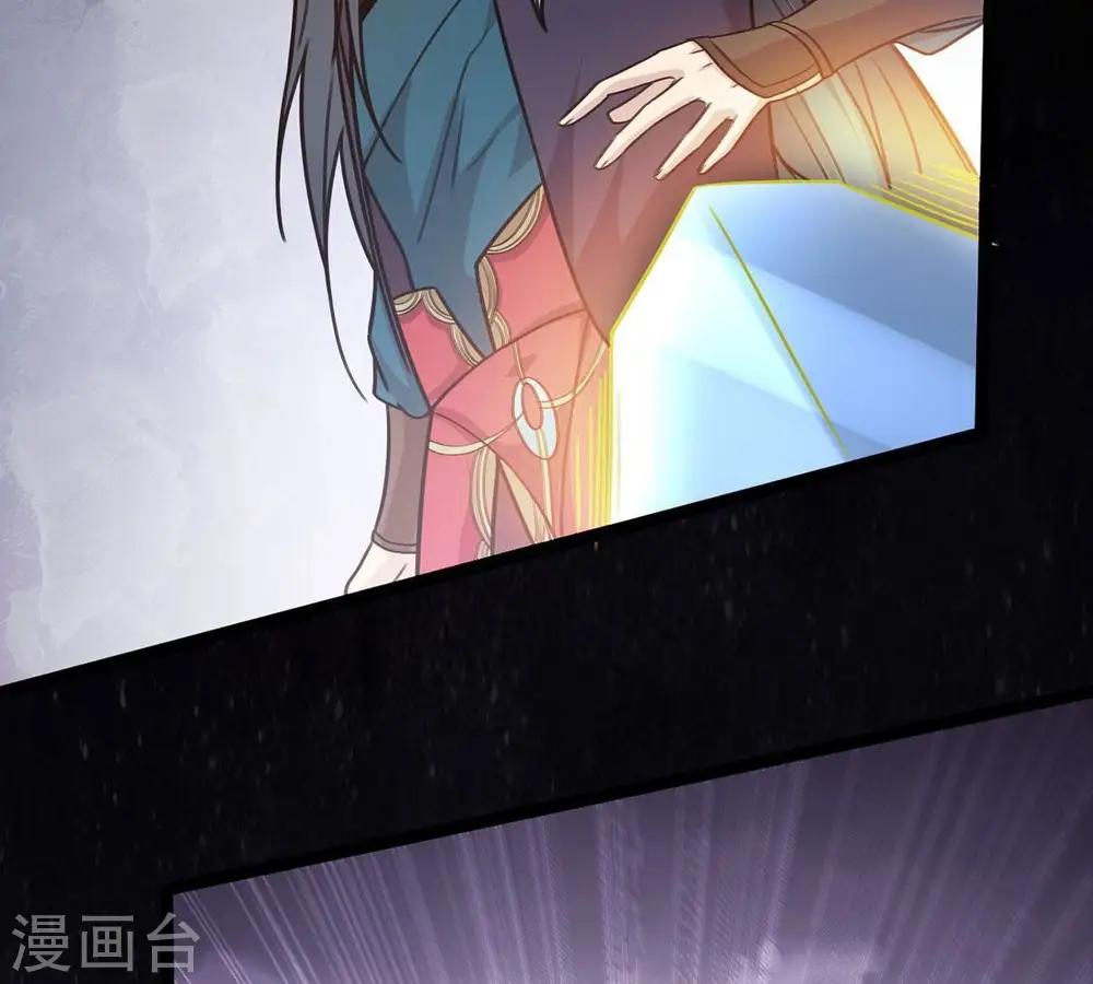 第308话 我欠你的……84
