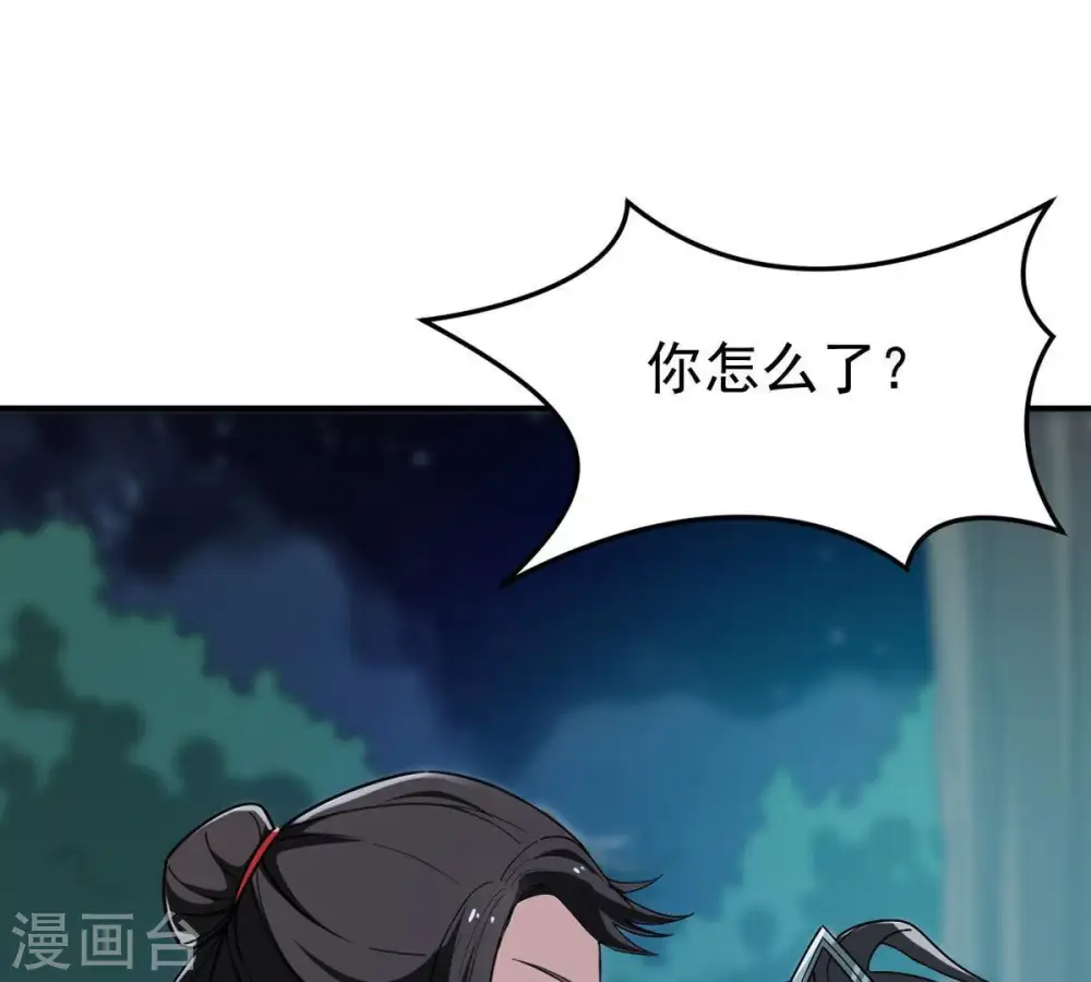 第84话 舒天玉灵花开了！39
