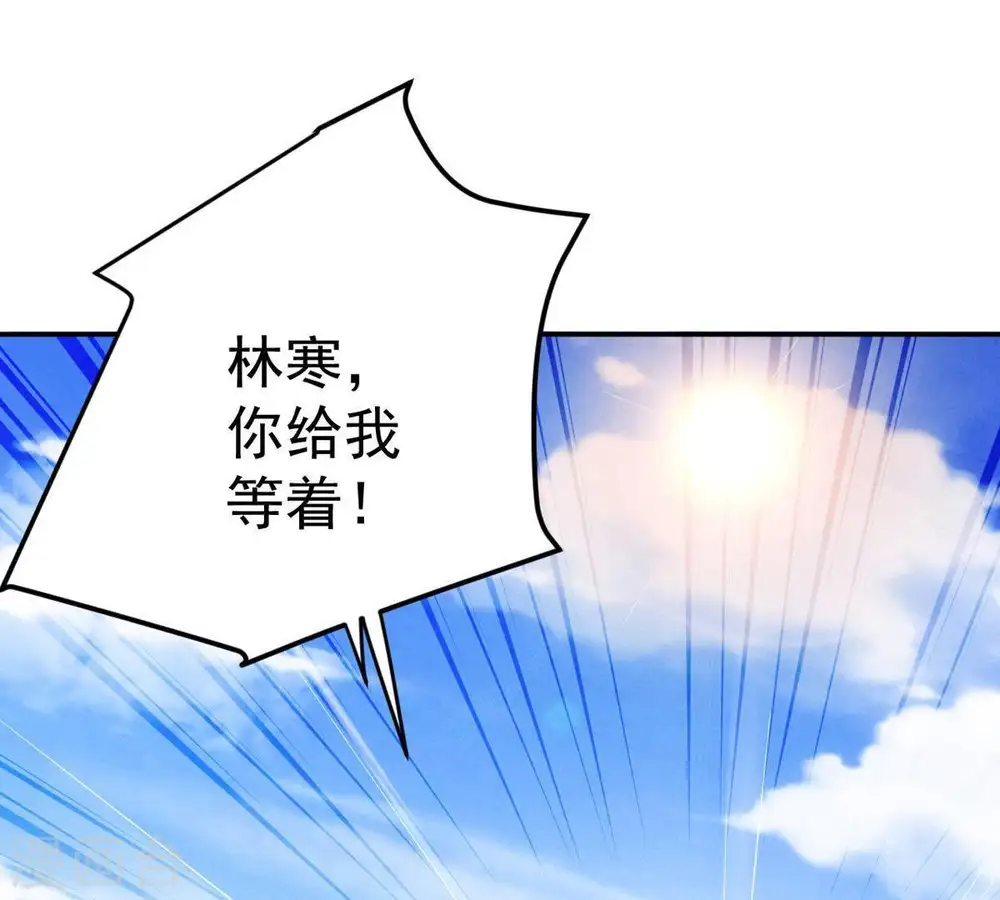 第14话 再回夜潮城13