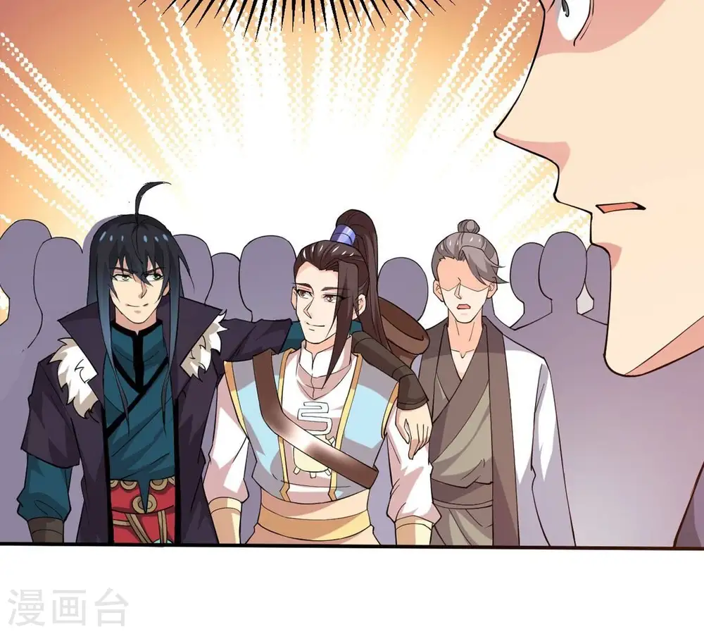 第326话 混清天道丹别想要了72