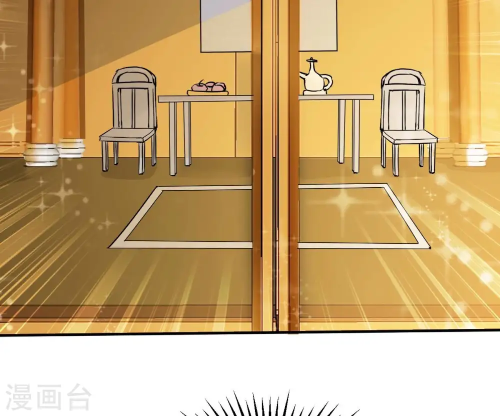 第322话 混入混天宫！31