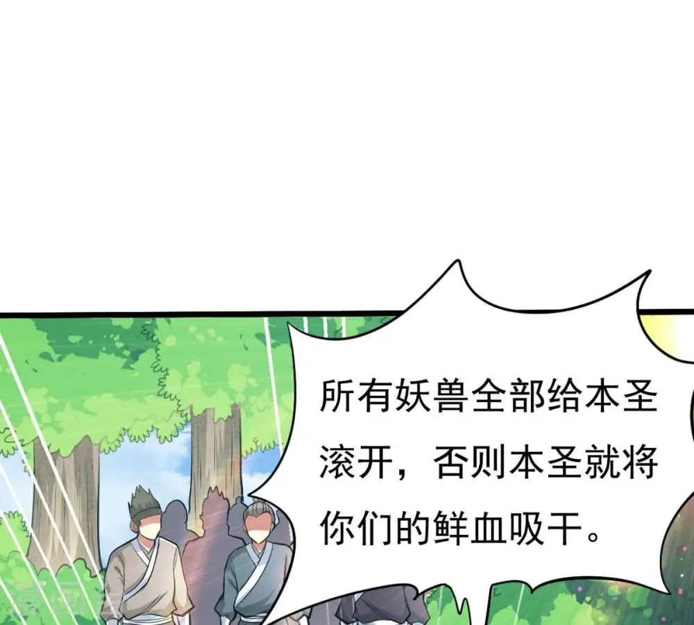 第360话 龙脉47