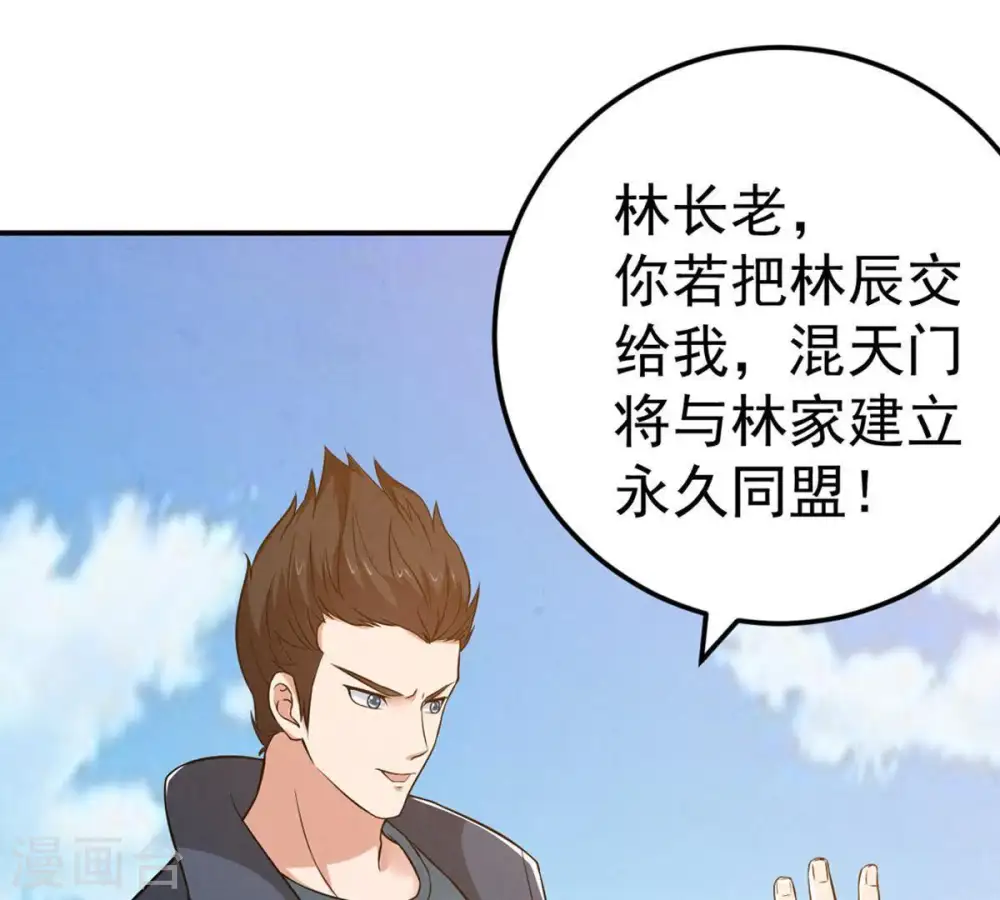 第24话 再遇流通天21