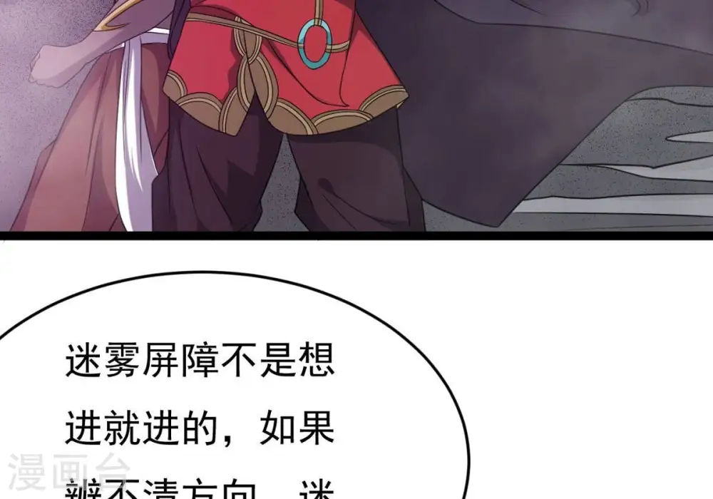 第289话 墓中遇险8