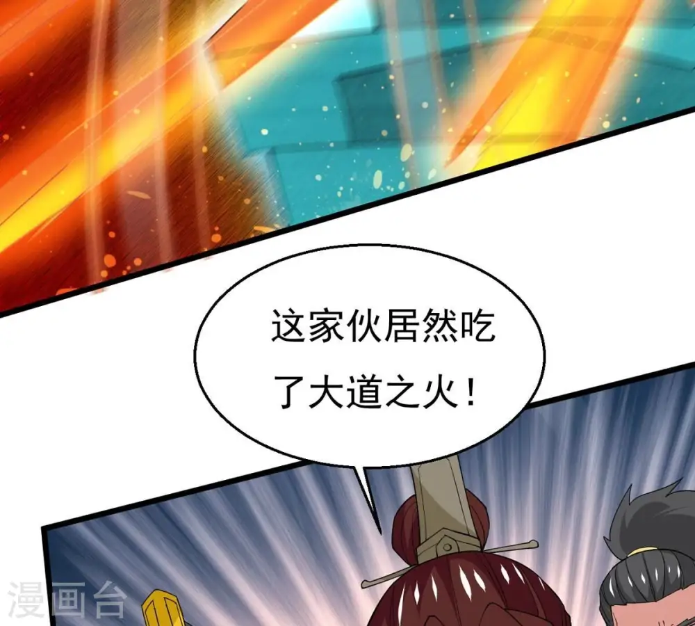 第342话 四海52