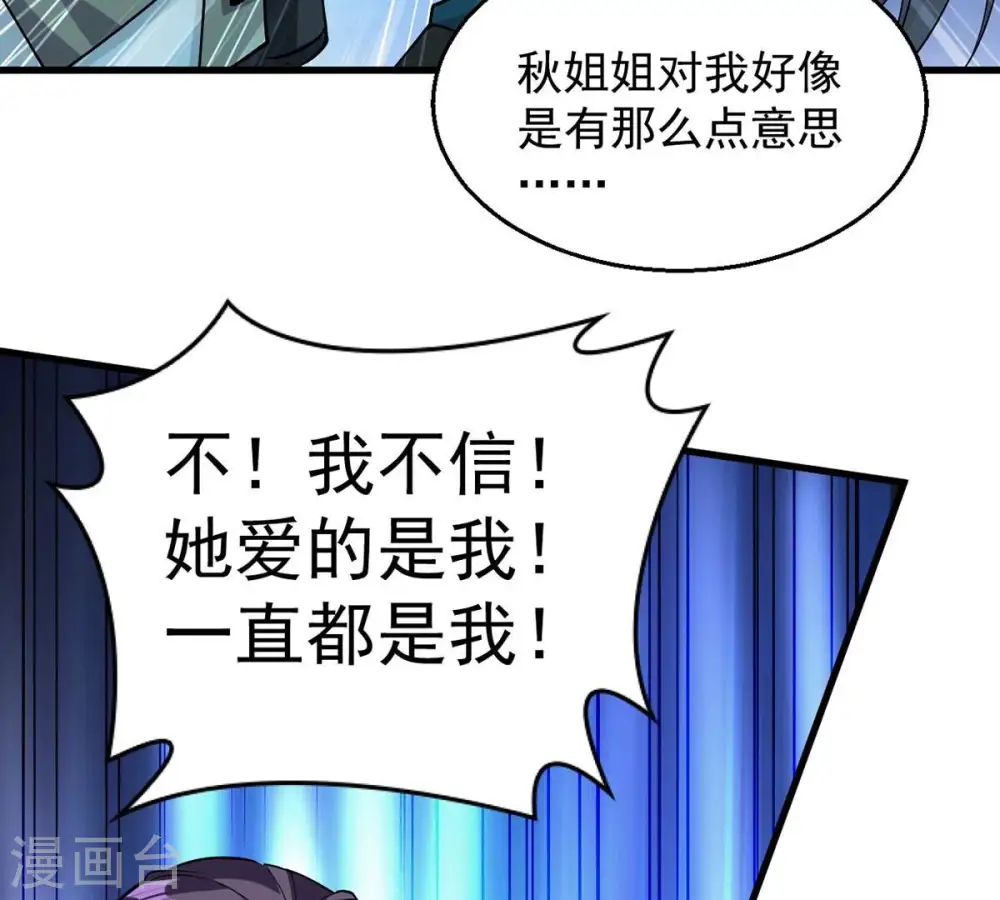 第257话 曲径通幽14