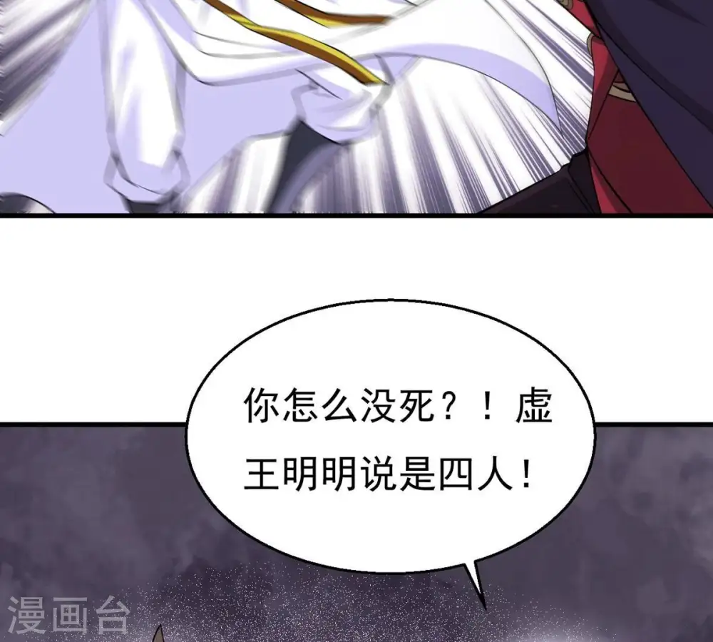第297话 竟然还活着！67