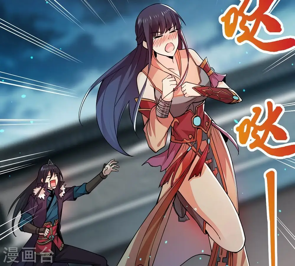 第242话 混乱古域？15