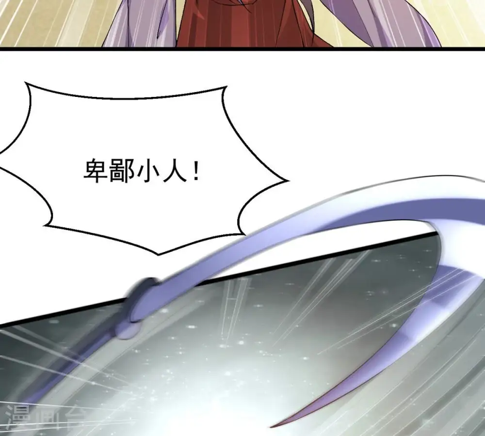 第334话 要走留下内丹！31