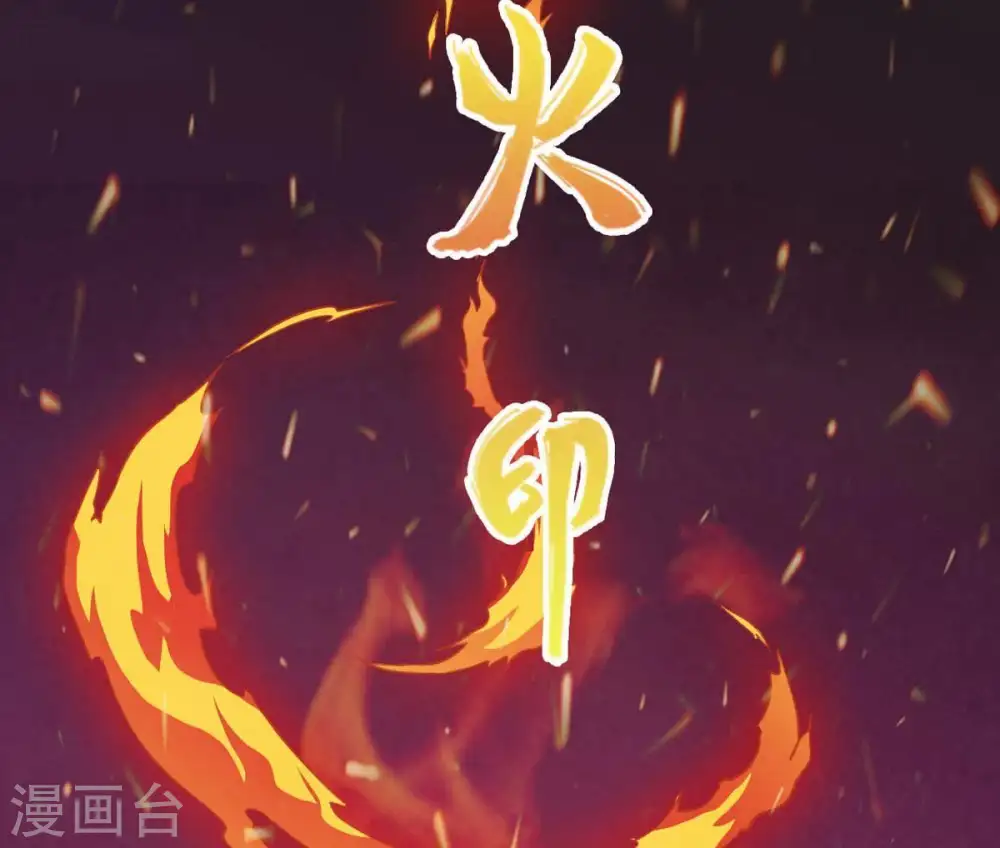 第37话 至尊武技75