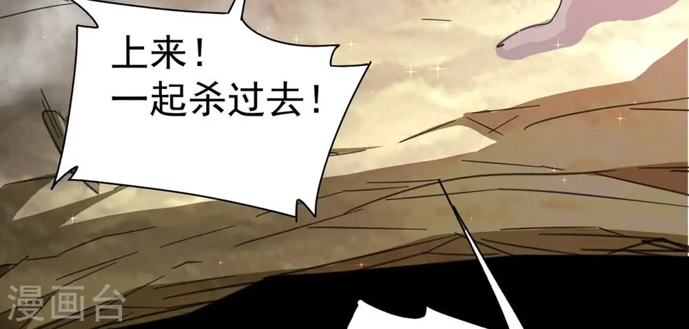 第262话 永别了，彩儿10