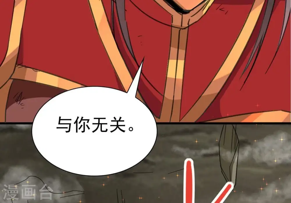 第262话 永别了，彩儿7