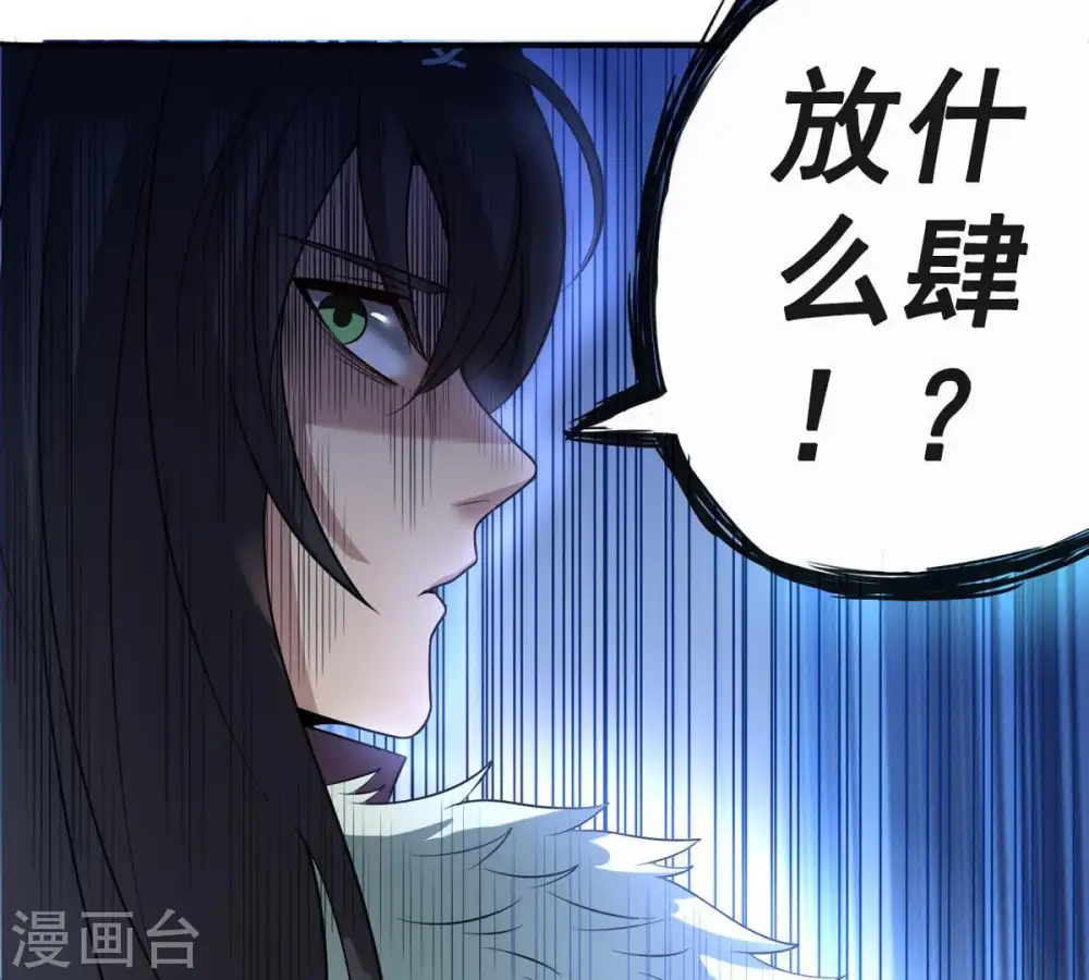 第34话 暗云楼39